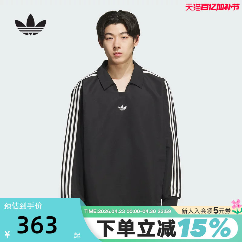 adidas阿迪达斯三叶草长袖秋男女橄榄球RUGBY POLO衫 KF9602