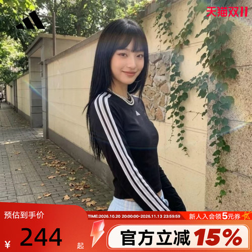 adidas阿迪达斯双色蕾丝三条纹上衣2026秋女修身长袖T恤 KZ1556