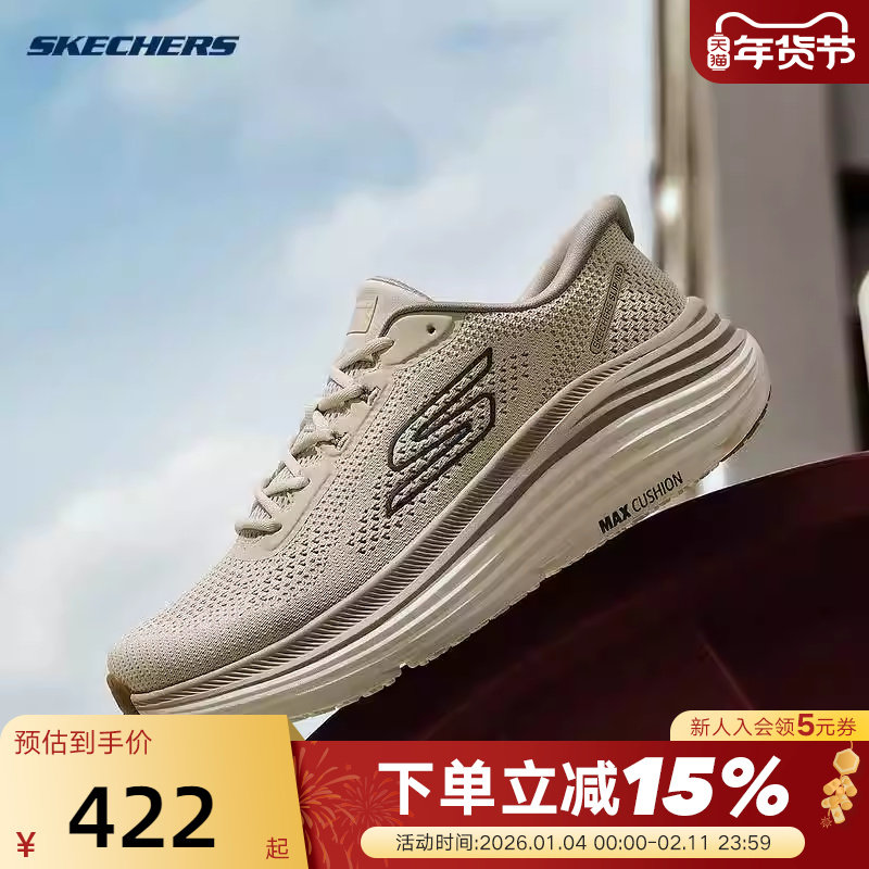 斯凯奇闪穿鞋新款男子一脚蹬跑步鞋运动缓震低帮软底鞋220622/TPE,运动鞋new,运动休闲鞋,淘宝优惠券,粉丝福利购,淘宝优惠卷