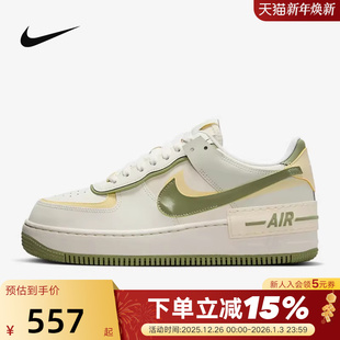 FN6335 Shadow双勾解构白绿空军一号运动板鞋 101 AF1 Nike耐克女鞋