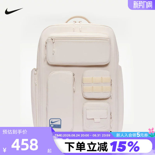Nike耐克男女双肩包新款学生书包大容量户外旅行登山包FN4173-104