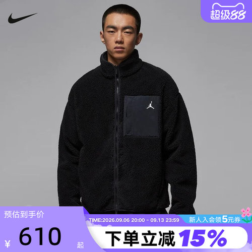 Nike耐克男子摇粒绒外套冬新款Jordan保暖立领运动夹克HV0779-010