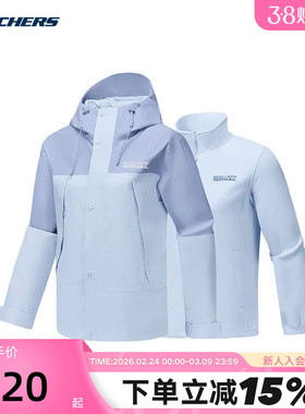 Skechers斯凯奇秋季三合一抓绒内胆户外女梭织外套 P325W123/026P