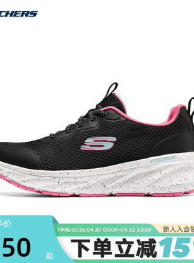 Skechers斯凯奇女子轻量舒适耐磨百搭绑带运动休闲鞋 150472/BKPK