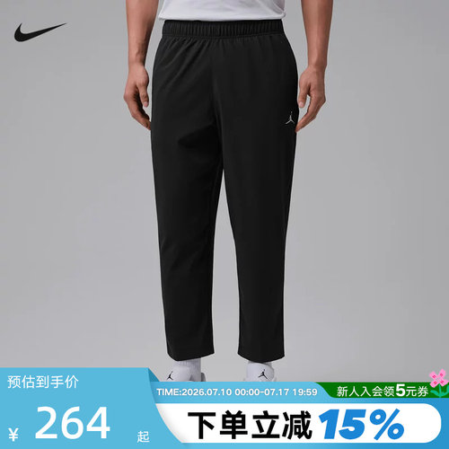 NIKE耐克男裤夏Dri-FIT速干梭织轻盈清爽运动休闲长裤IF2155-010