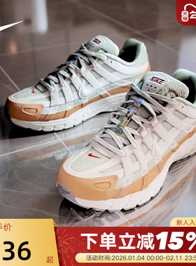 【大码】nike耐克男鞋马年限定新年运动鞋P-6000老爹鞋IQ1120-311