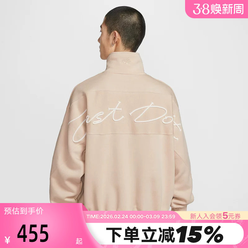 NIKE耐克马年限定新年款CNY半拉链立领卫衣男加绒外套IQ3708-126