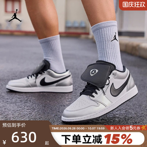耐克男鞋AirJordan1复古篮球鞋