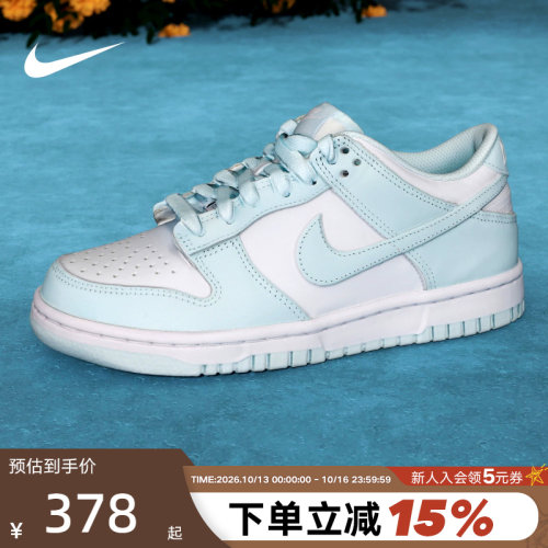 NIKE耐克女鞋DUNK LOW大童运动童鞋新款胶底低帮薄荷绿FB9109-105