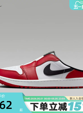 Nike耐克Jordan Mule男子低帮高尔夫一脚蹬运动休闲鞋 FJ1214-101