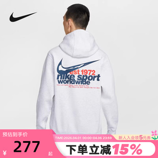连帽套头衫 Nike耐克卫衣男秋冬新款 加绒运动衫 保暖长袖 051 IF1763