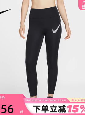 Nike耐克女裤子春秋季新款跑步健身训练速干透气紧身裤HV2305-010