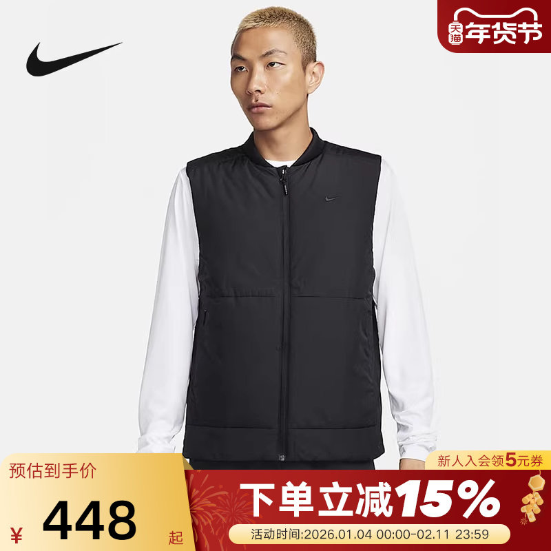 NIKE耐克男子棉衣冬季新款运动棉服保暖背心棉马甲FB7554-010,运动服/休闲服装,棉马甲,淘宝优惠券,粉丝福利购,淘宝优惠卷