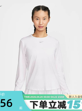 NIKE耐克ONE DRI-FIT女子速干长袖上衣休闲训练运动T恤FN2802-100