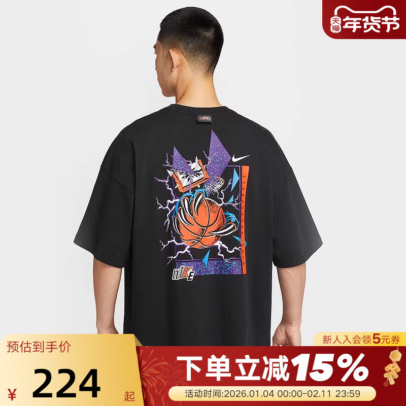 Nike耐克短袖男夏季新款宽松透气篮球图案棉质运动T恤IH9269-010,运动服/休闲服装,运动T恤,淘宝优惠券,粉丝福利购,淘宝优惠卷