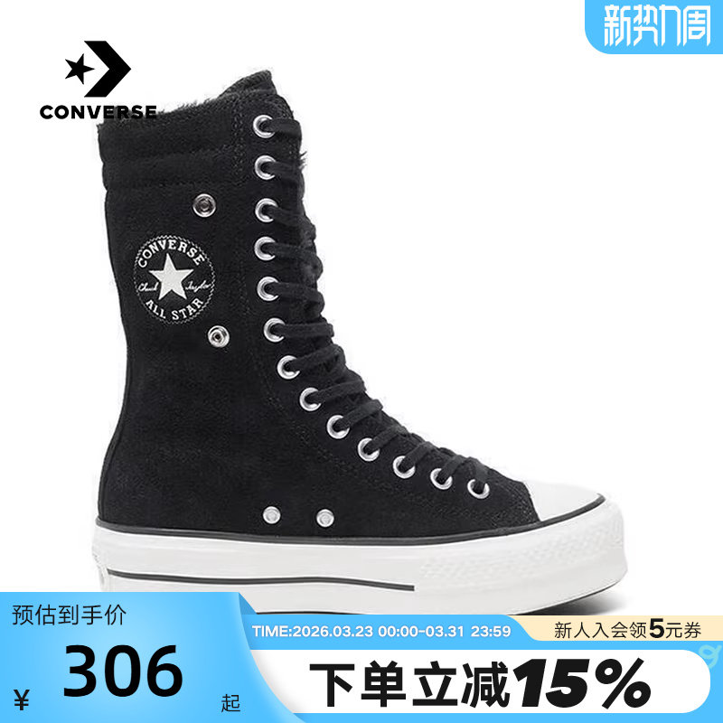 Converse匡威25秋冬新品All Star女款厚底休闲板鞋