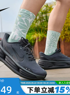 NIKE耐克男鞋COMFORT RIDE黑色运动鞋易穿脱厚底跑步鞋IF4997-001