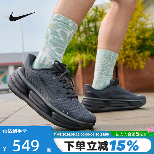 NIKE耐克男鞋COMFORT RIDE黑色运动鞋易穿脱厚底跑步鞋IF4997-001