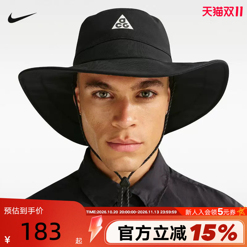 NIKE耐克ACG男子拒水渔夫运动帽2026春季新款户外帽子IH8919-010