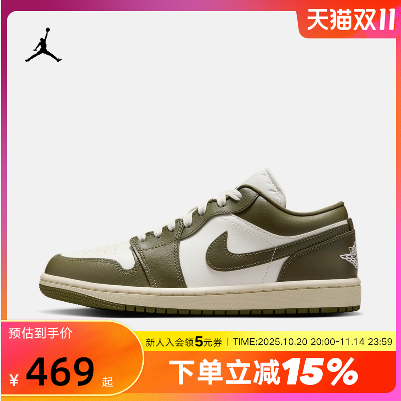 Nike耐克女鞋air Jordan 1 AJ1橄榄绿 低帮板鞋篮球鞋DC0774-122
