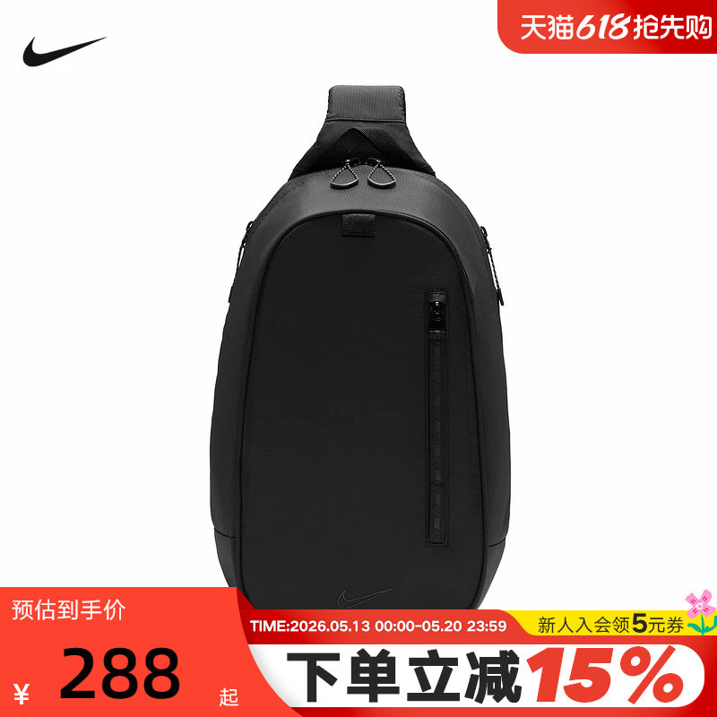 Nike耐克单肩包男女包户外休闲收纳便携斜跨包运动腰包FZ613