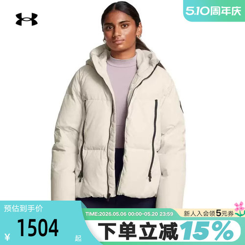 运动羽绒服
