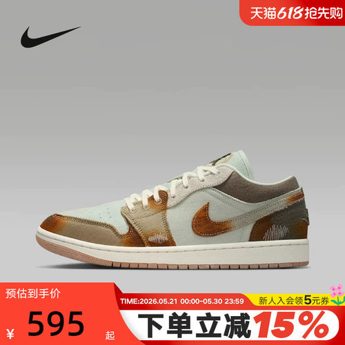 【大码】Nike耐克男鞋AIR JORDAN 1 AJ1牛仔布休闲板鞋IM6664-991