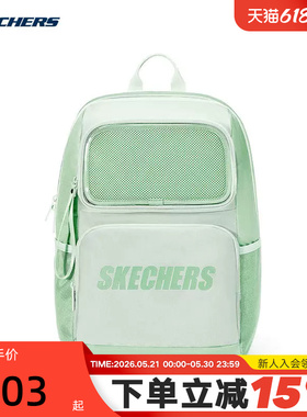 Skechers斯凯奇儿童大容量多外袋透明痛包双肩包 L325U103/05E6