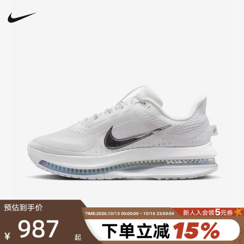 Nike耐克女鞋飞马PEGASUS PREMIUM科技感气垫鞋跑步鞋HQ2593-102