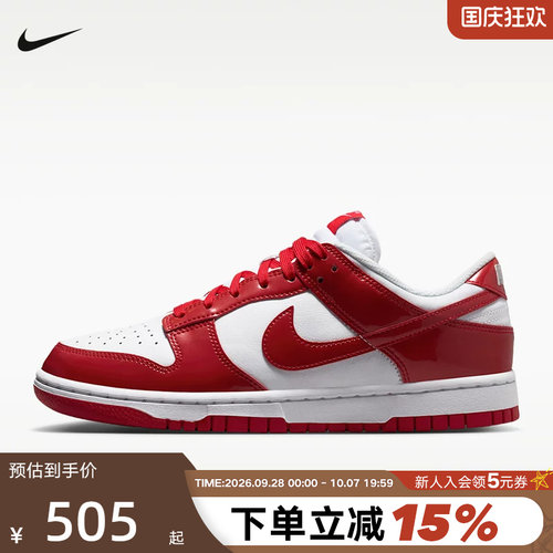 NIKE耐克女鞋DUNK STREET1白红低帮复古板鞋运动休闲鞋IV5104-101