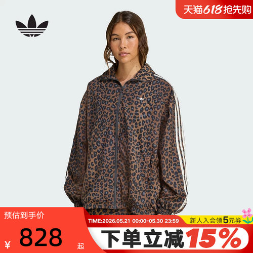 adidas阿迪达斯三叶草豹纹印花夹克春秋女潮酷梭织外套JW7301