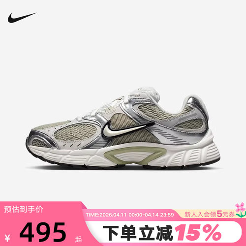nike耐克女鞋银白V5 RNR网面老爹鞋透气运动训练跑步鞋HQ7901-301