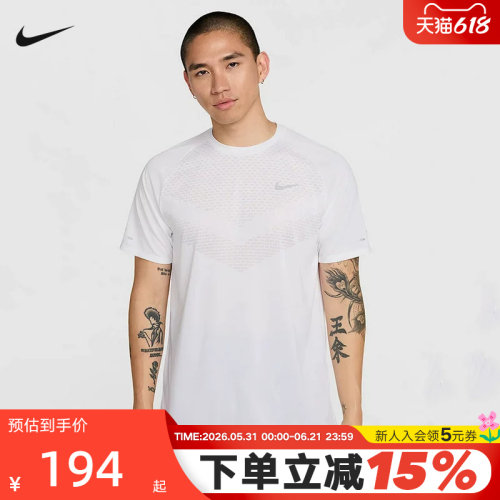 耐克Dri-FITADV男速干短袖T恤