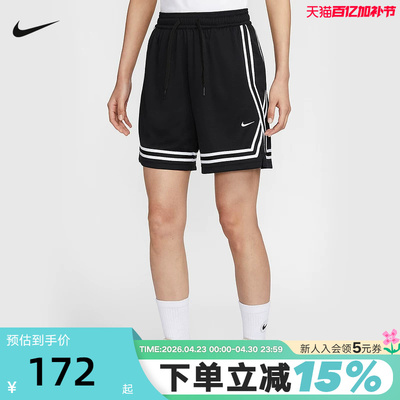 NIKE耐克女子短裤夏季新款篮球运动训练速干透气五分裤FQ4545-010