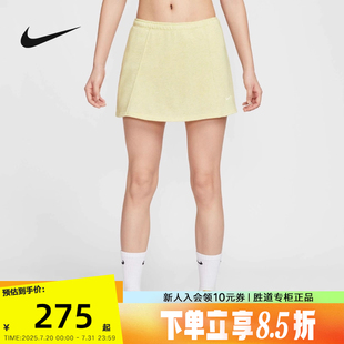 NIKE耐克网球裙女短裙2025夏刺绣小标休闲运动裙半身裙HJ1275 701