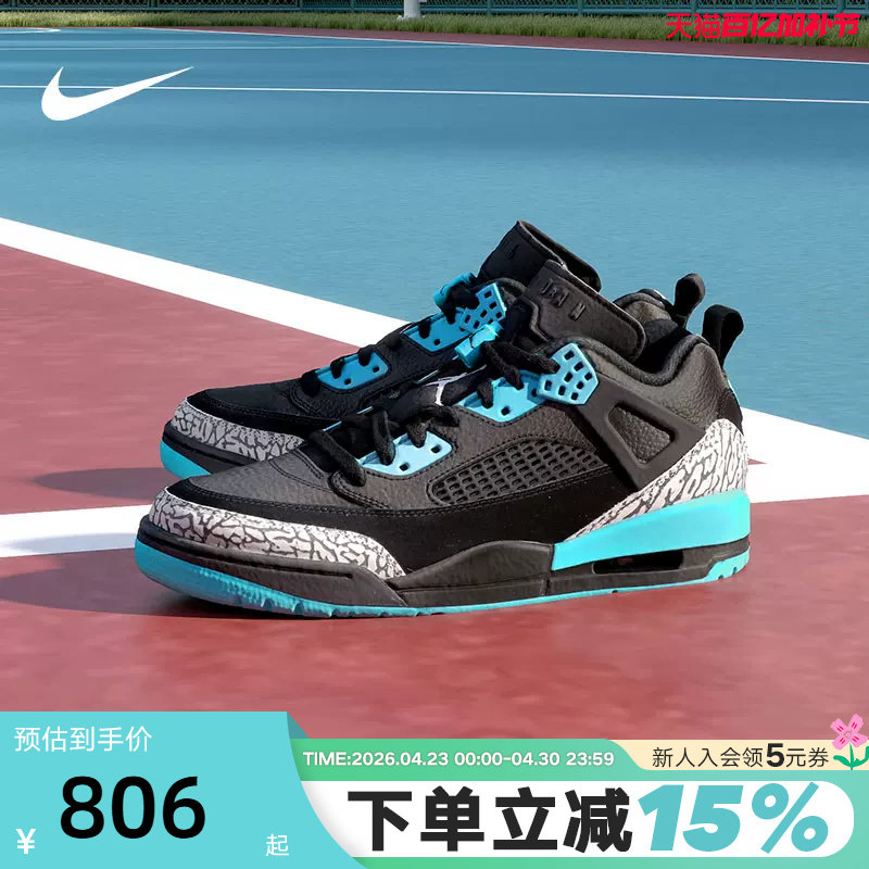 耐克男鞋Jordan Spizike 蓝黑简版AJ4 低帮复古篮球鞋FQ1759-005