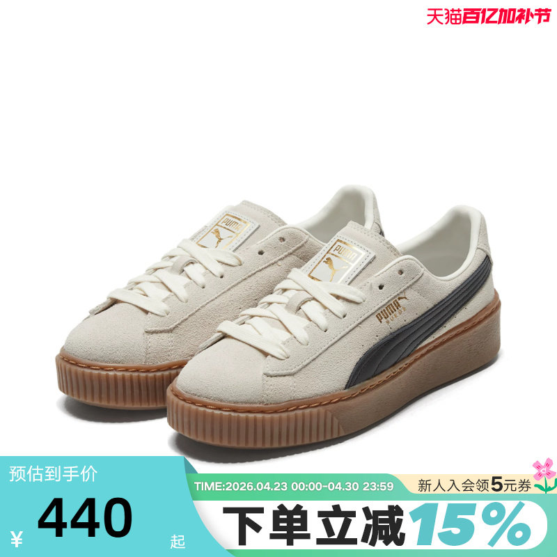 PUMA彪马经典板鞋女鞋蕾哈娜系带低帮休闲鞋厚底鞋363559-01