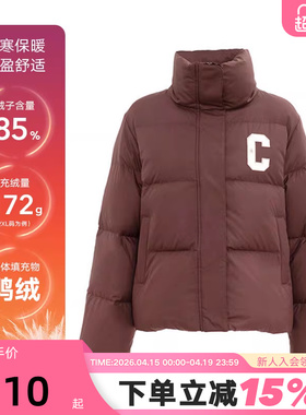 Converse匡威秋冬新品女600蓬鸭绒立领短款羽绒服外套 WCJ097-J9T