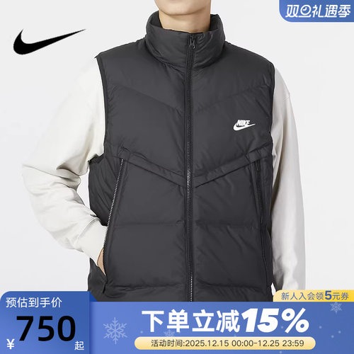 Nike耐克保暖立领羽绒马甲