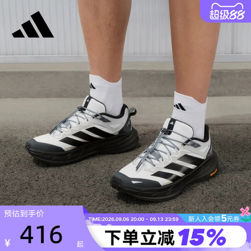 adidas阿迪达斯FREEHIKER LT户外稳定缓震回弹防泼徒步鞋KZ7356