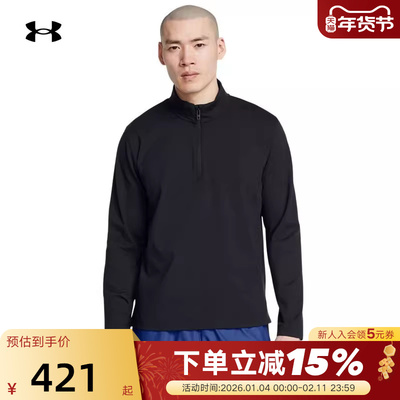 安德玛UA男子Meridian 新款跑步训练运动长袖T恤上衣1387905-001