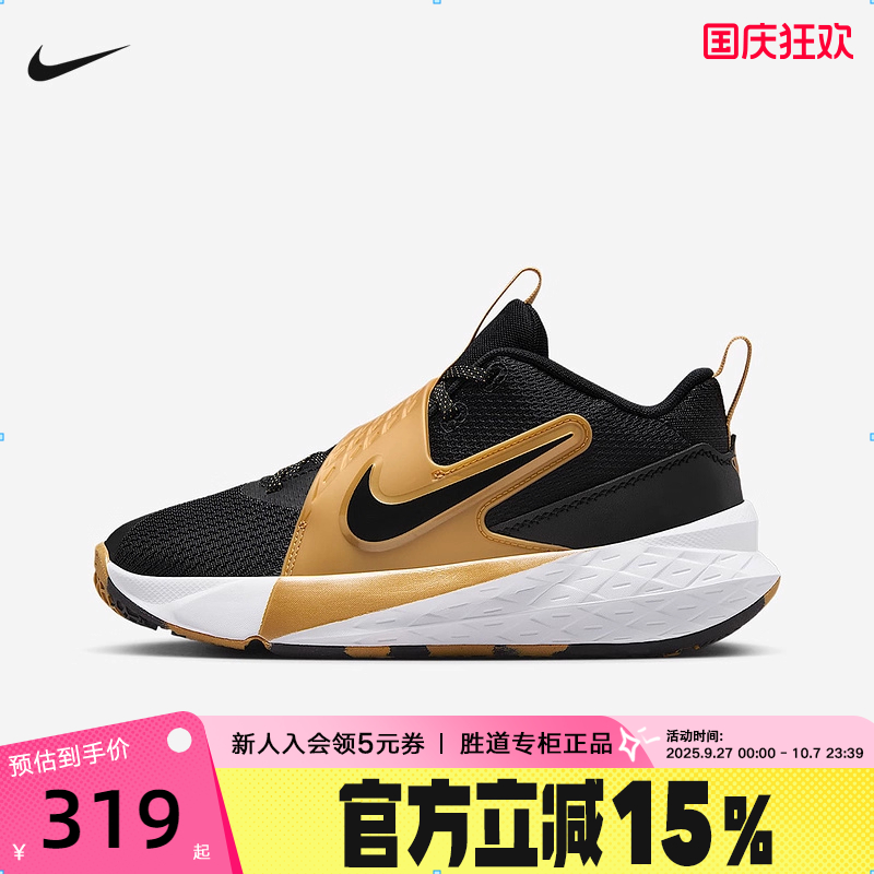 Nike耐克男女童鞋秋季TEAM HUSTLE D 12大童实战篮球鞋HF6279-003
