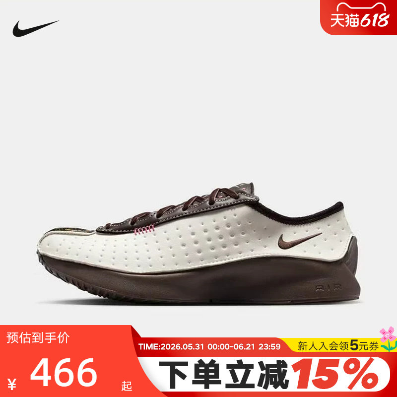 NIKE耐克女鞋26春新款白棕SUPERFLY低帮复古轻便运动鞋IQ1147-122
