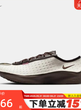 NIKE耐克女鞋26春新款白棕SUPERFLY低帮复古轻便运动鞋IQ1147-122
