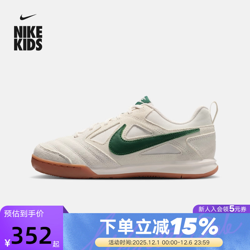 Nike耐克女鞋男鞋GATO BG低帮复古薄底板鞋大童运动鞋IH4045-030