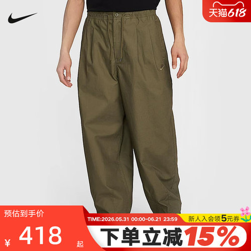 NIKE耐克阔腿裤男款灯笼裤工装裤