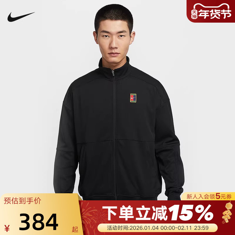 Nike耐克HERITAGE男子薄绒网球夹克秋新款针织复古外套FZ6926-010,运动服/休闲服装,运动茄克/外套,淘宝优惠券,粉丝福利购,淘宝优惠卷