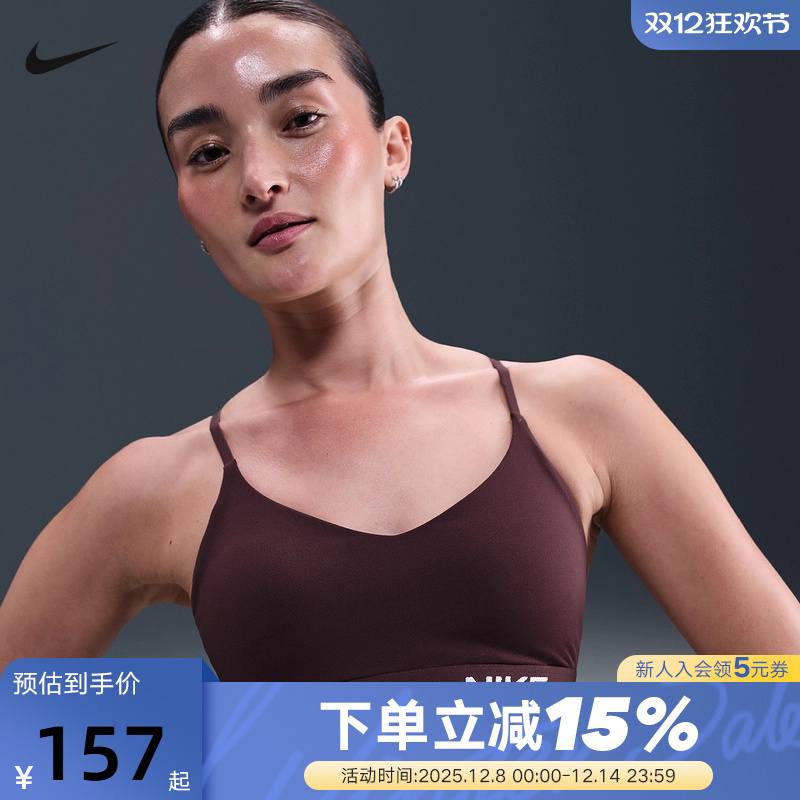 耐克INDY女子可调节低强度支撑衬垫运动BRA速干内衣FD1063-653