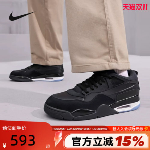 【大码】耐克男鞋air Jordan 4RM AJ4运动鞋复古篮球鞋FQ7939-009