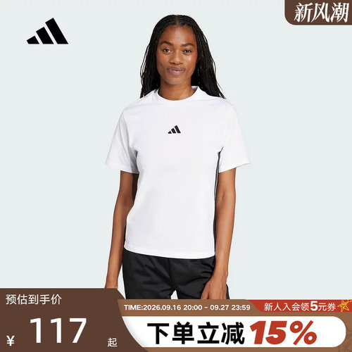 adidas阿迪达斯ESSENTIALS三条纹棉质半袖2026夏女短袖T恤 JD0844